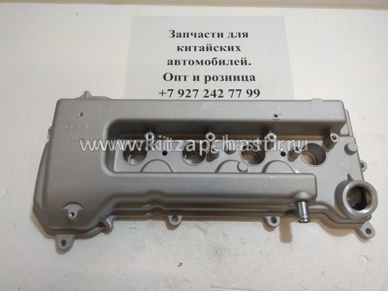 КЛАПАННАЯ КРЫШКА EMGRAND Geely Emgrand 1.5 1016050681