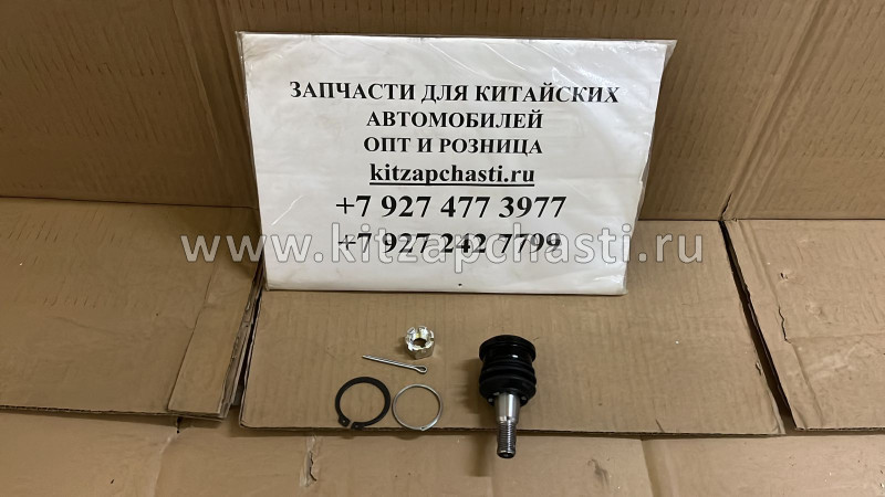 Шаровая опора Haval Jolion 2904103XGW02A