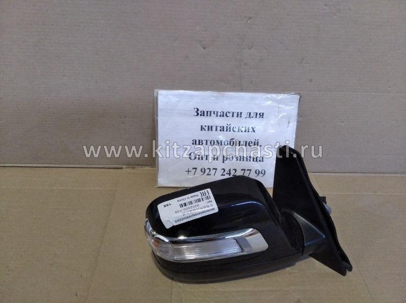 Зеркало боковое правое Great Wall Hover M2 8202400-Y08