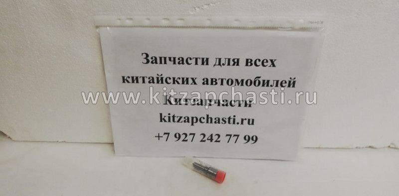 Распылитель для ремонта форсунки JAC N75 ДВ. CUMMINS ISF 3.8 5283275,4947582 Bosch 0445120134,0445120297