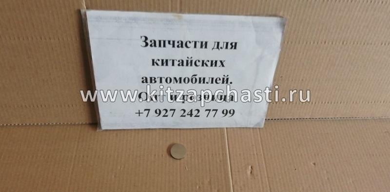 Регулировочная шайба 3.10 Geely Otaka E010001201310