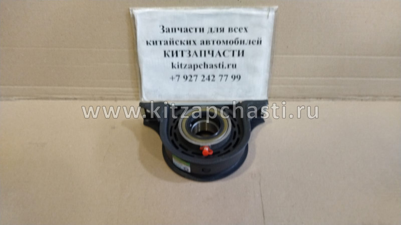 Опора промежуточная карданного вала JAC N120 EQ140