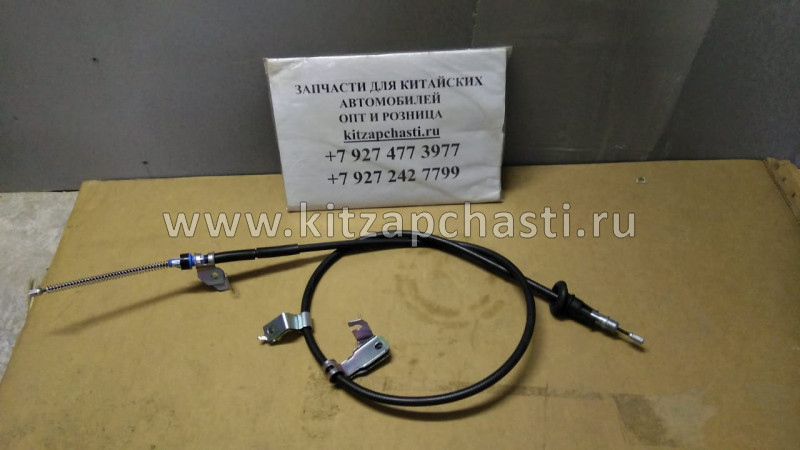 Трос ручного тормоза левый Haima M3  MA12-44-420