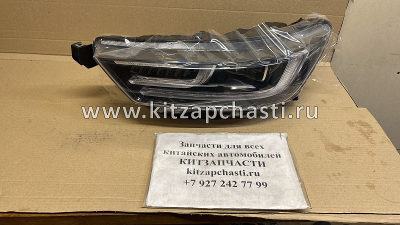 Фара передняя левая Chery Tiggo 8 pro 605000234AA Schoffer