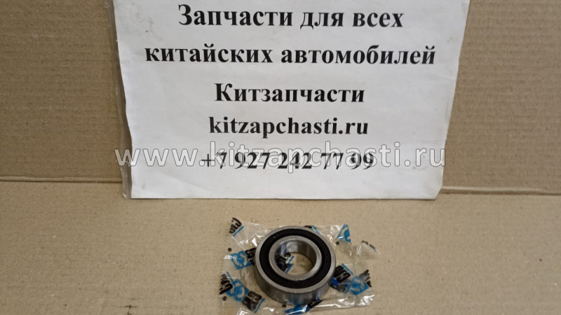 Подшипник кпп промежуточного вала HAVAL H5 ZM026A-1701294