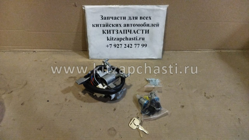 Замок зажигания с ключами Baw Fenix 1044 Евро 3 ВР17803730006